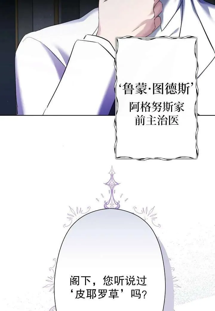 第05话 第8页