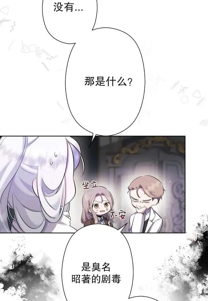 第05话 第10页