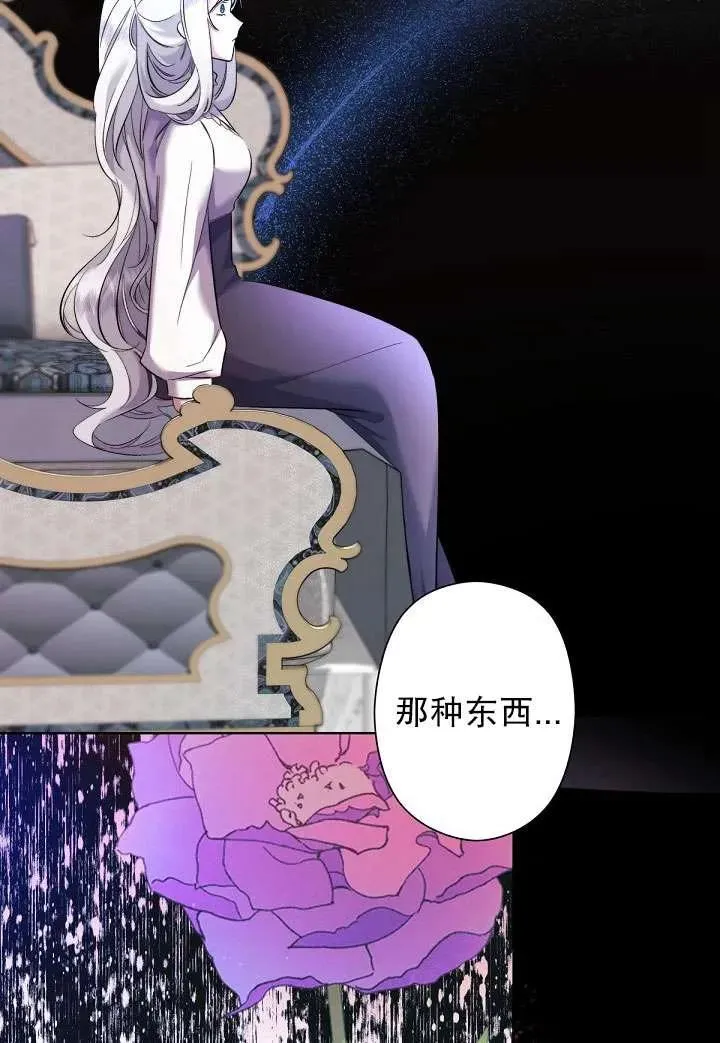 第05话 第12页