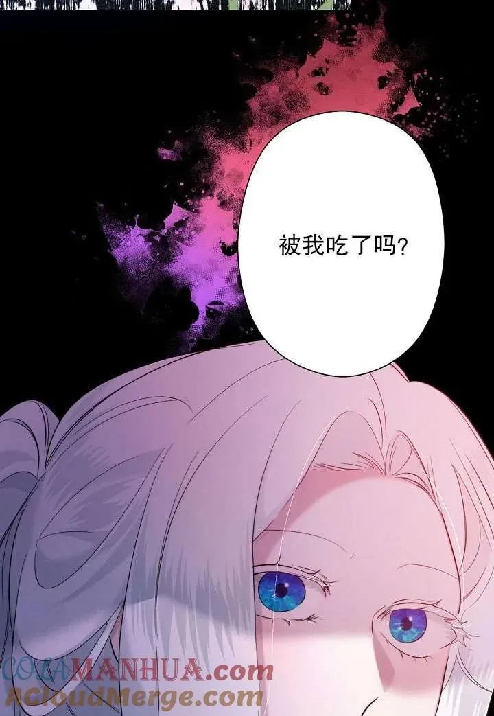 第05话 第13页
