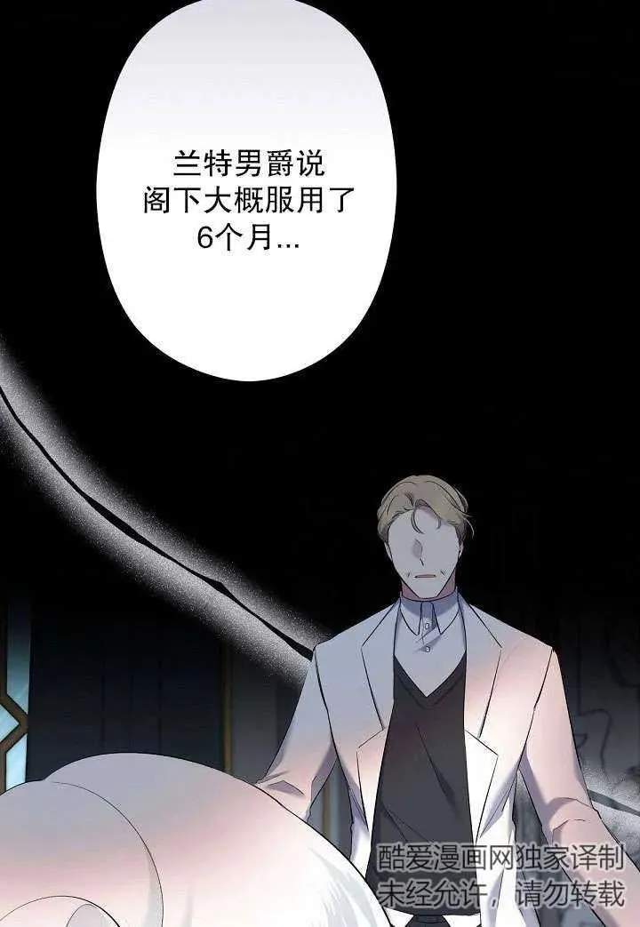 第05话 第15页