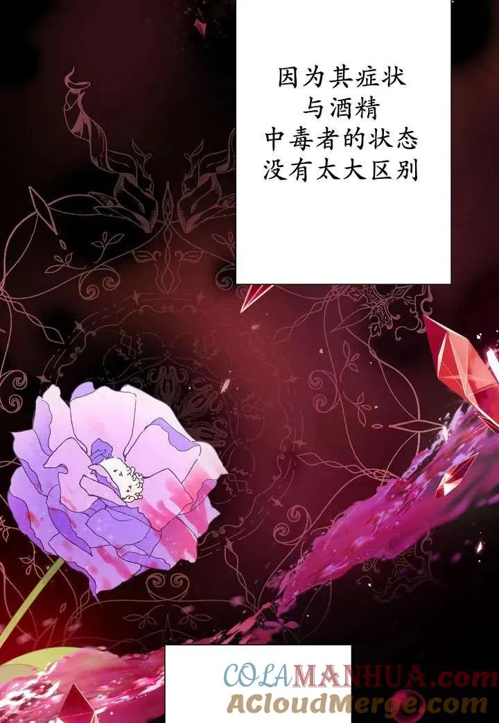 第05话 第17页