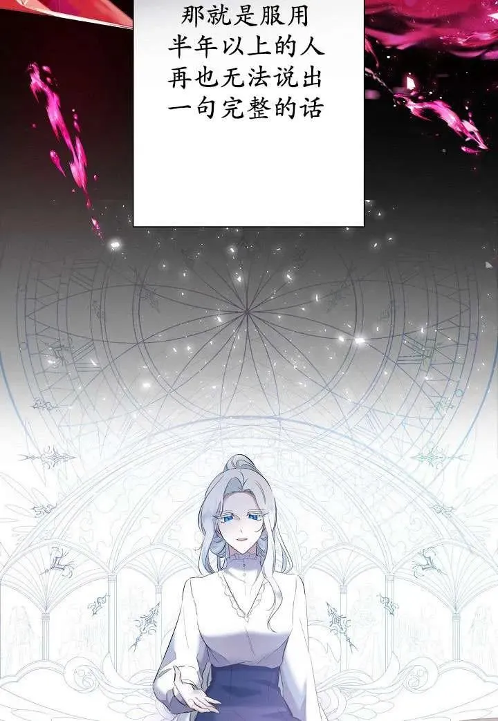 第05话 第19页