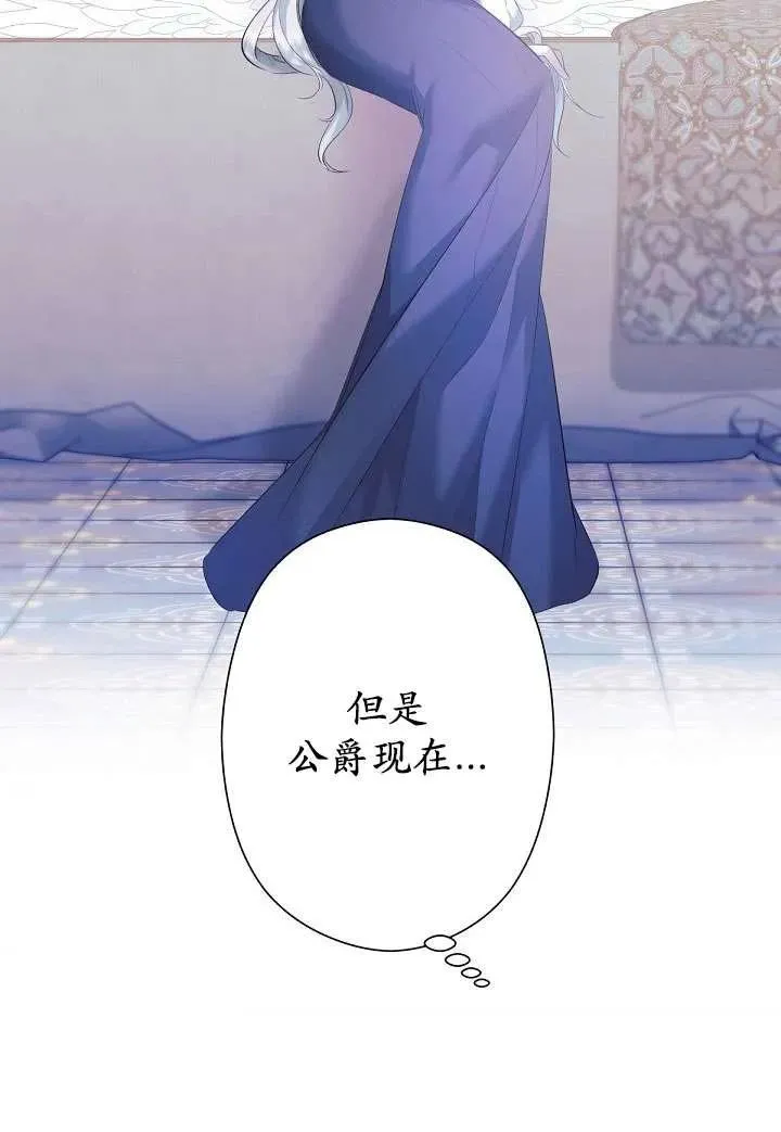 第05话 第20页