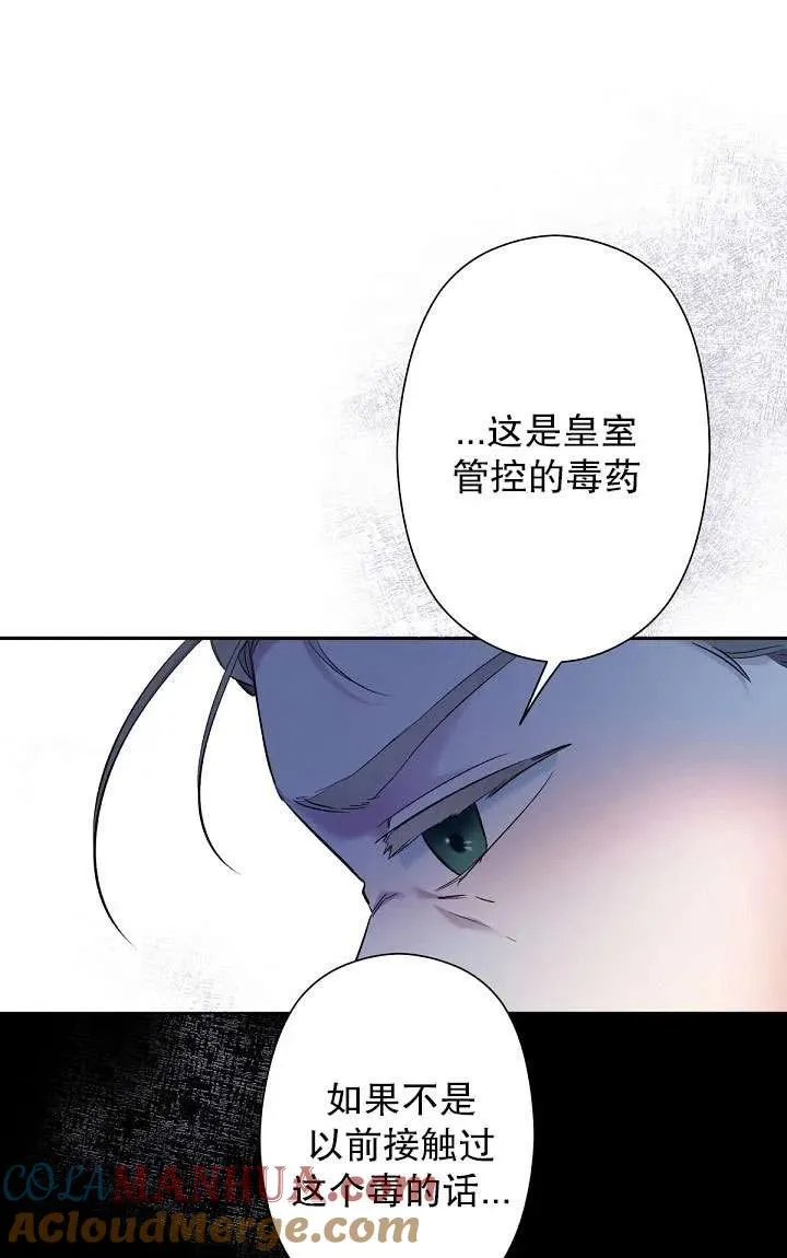 第05话 第21页
