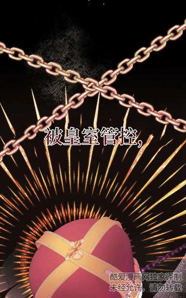 第05话 第23页