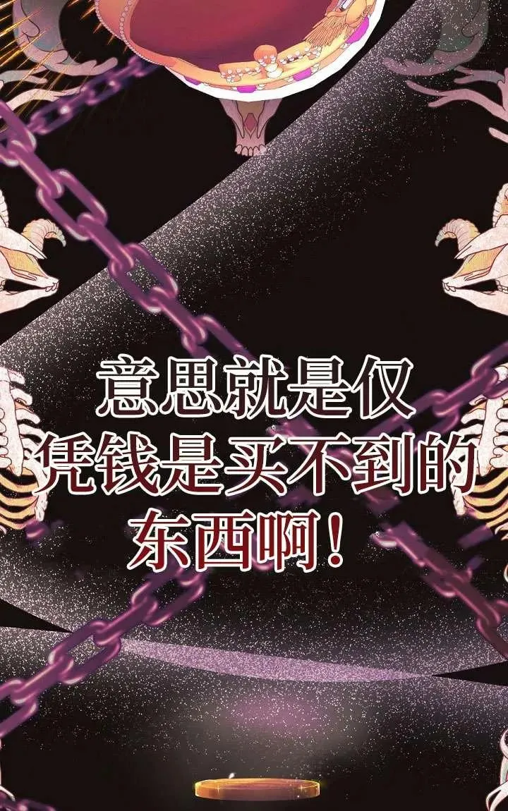 第05话 第24页