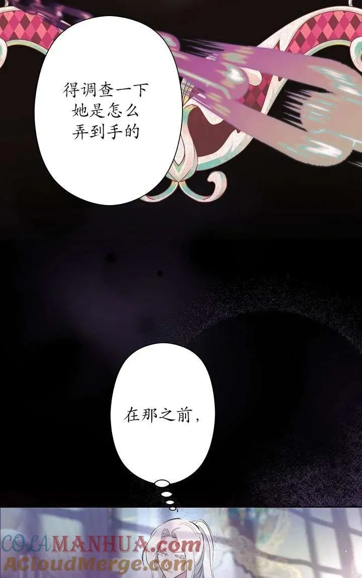 第05话 第25页
