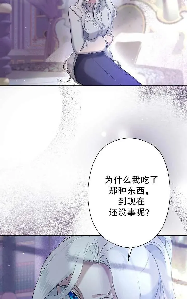 第05话 第26页