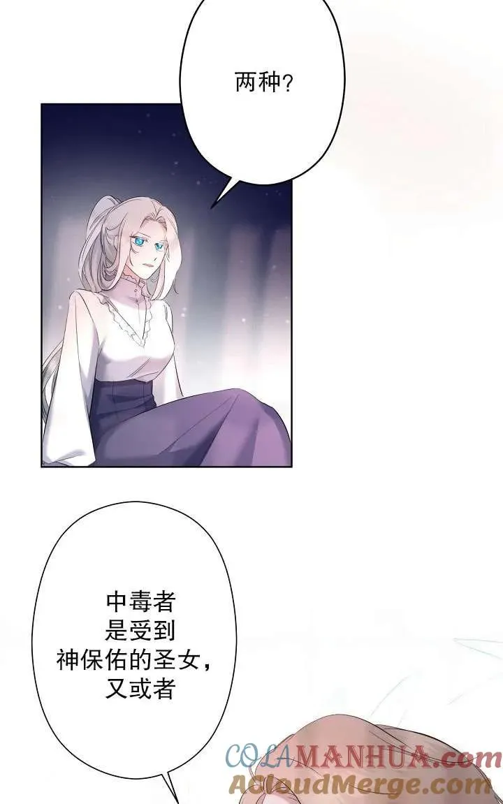 第05话 第29页