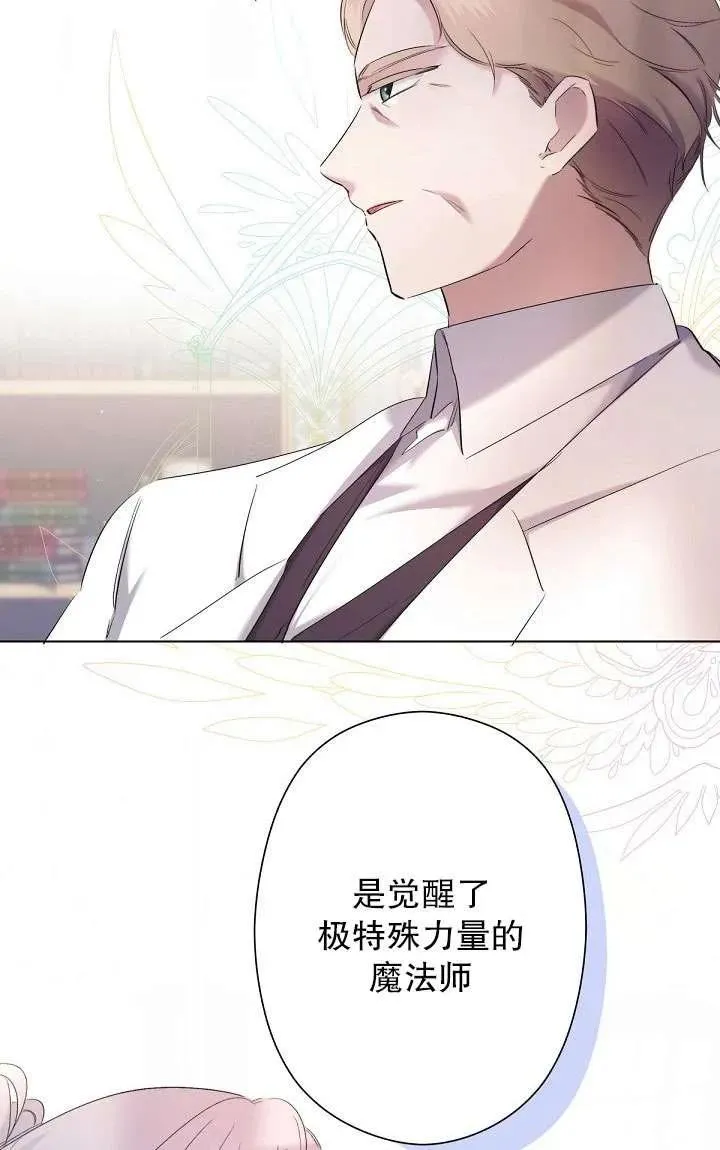 第05话 第30页
