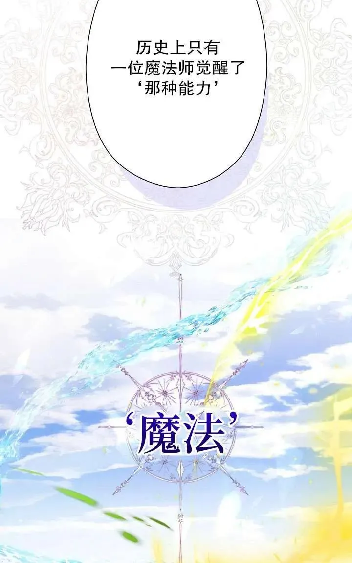 第05话 第32页