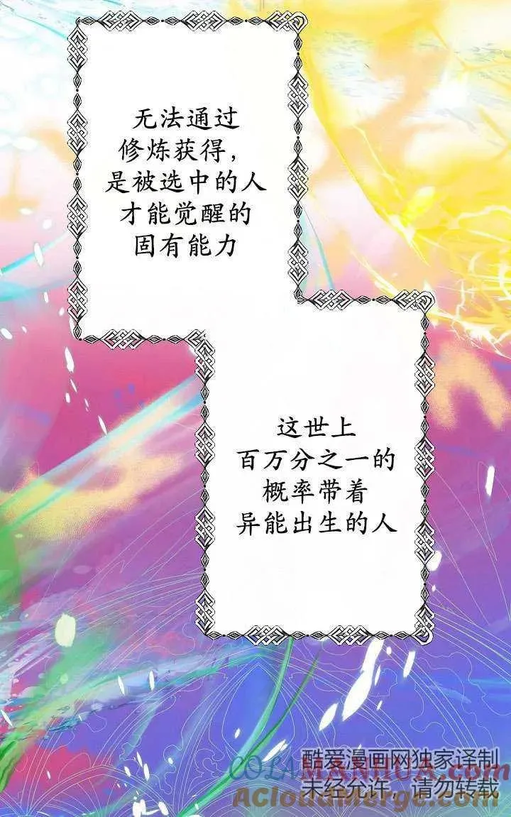 第05话 第33页