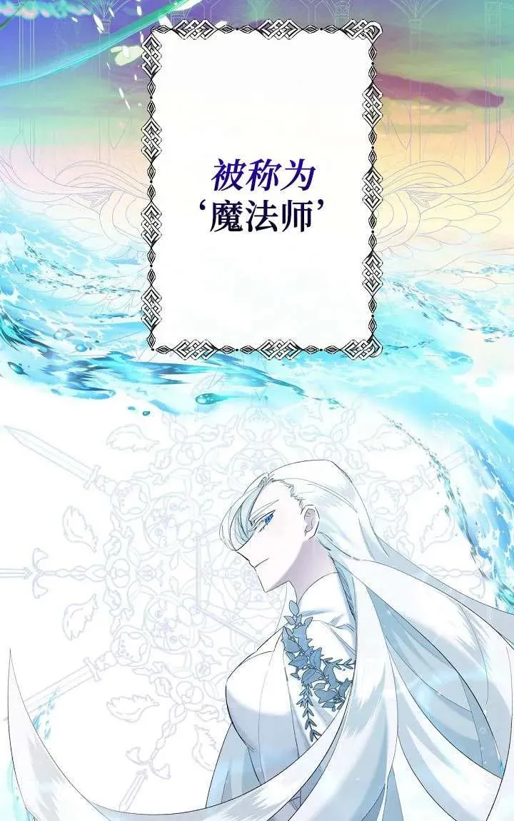 第05话 第34页