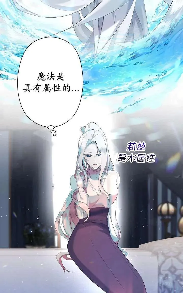 第05话 第35页