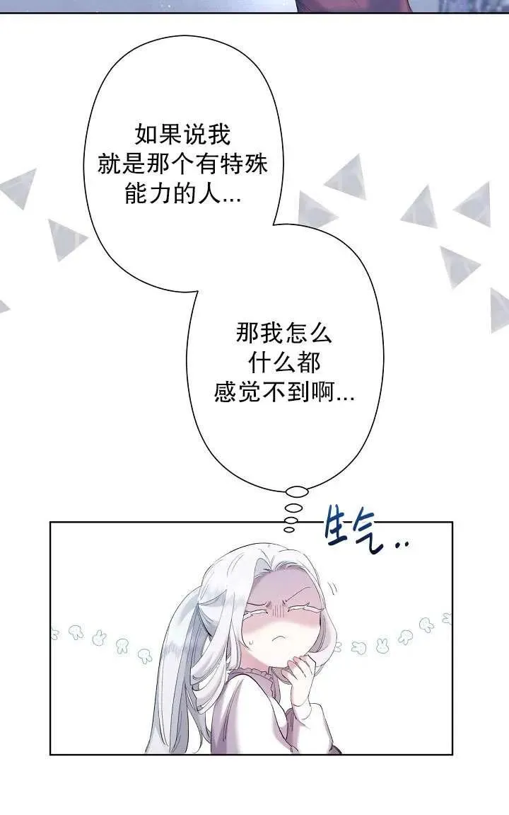 第05话 第36页