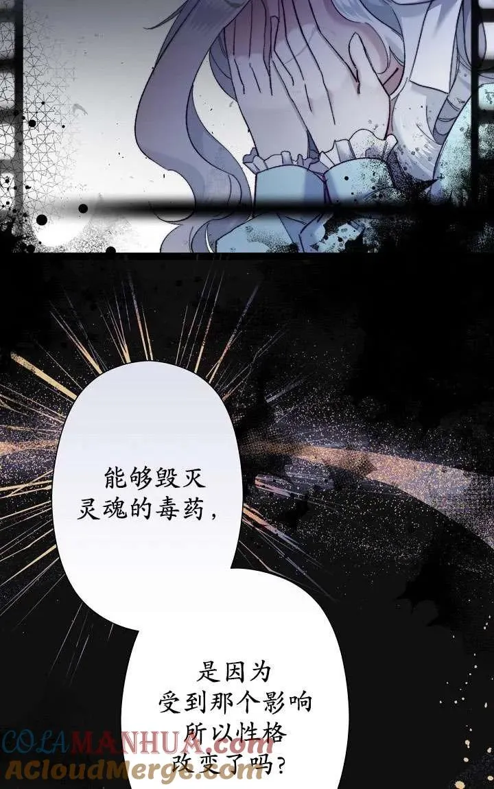 第05话 第41页