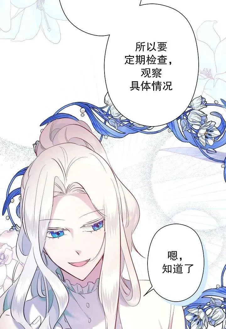 第05话 第44页