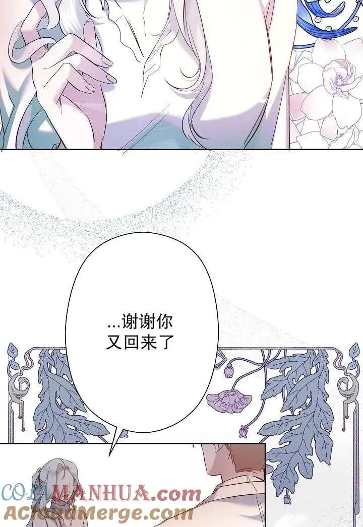 第05话 第45页