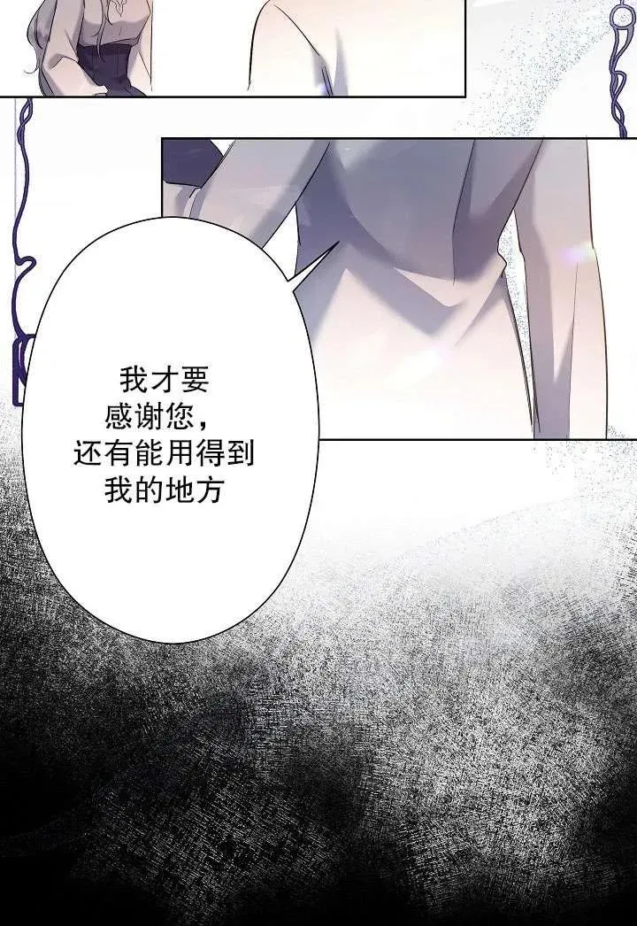 第05话 第46页