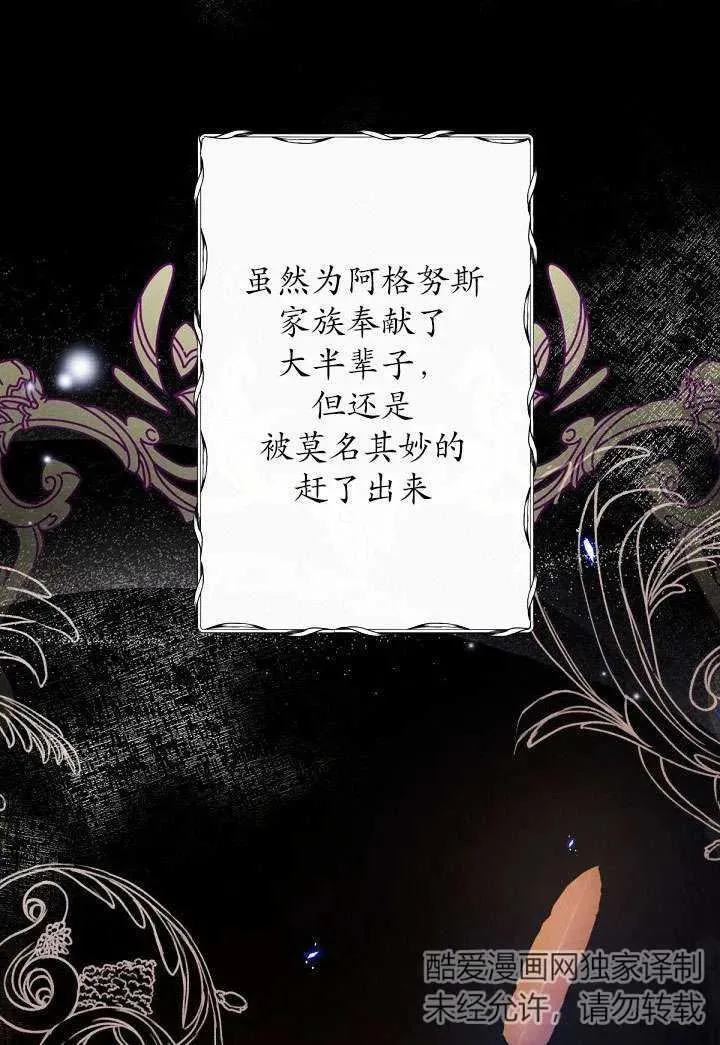 第05话 第47页