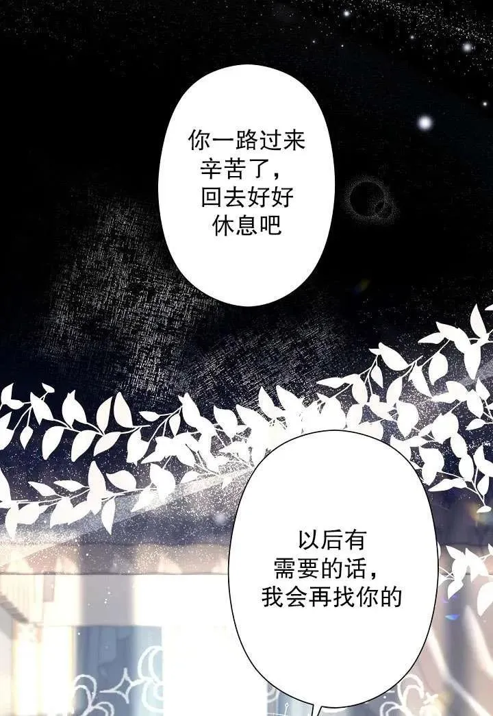 第05话 第50页