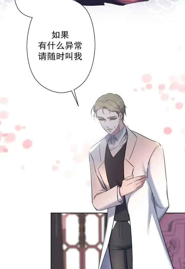 第05话 第52页