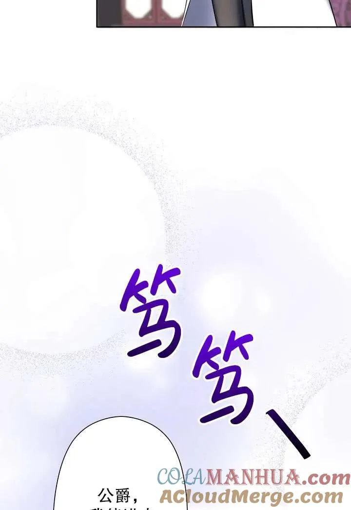 第05话 第53页