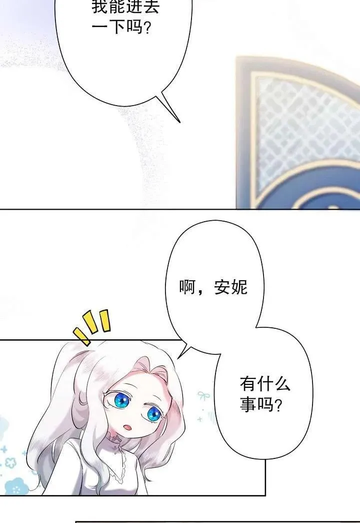 第05话 第54页