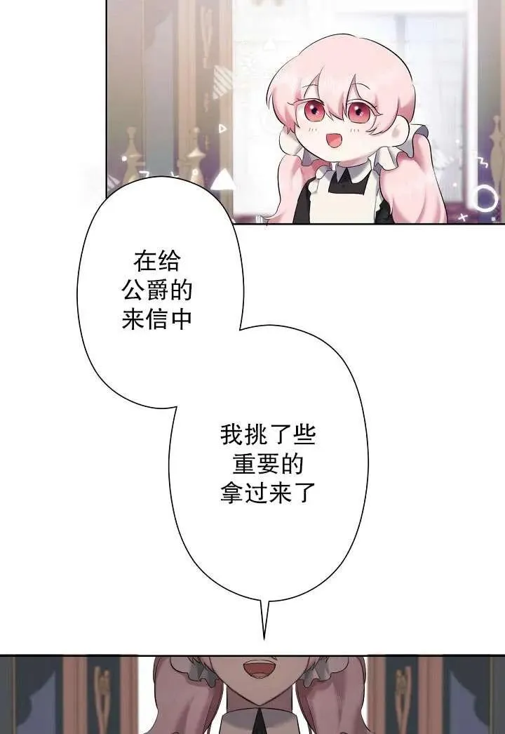 第05话 第55页