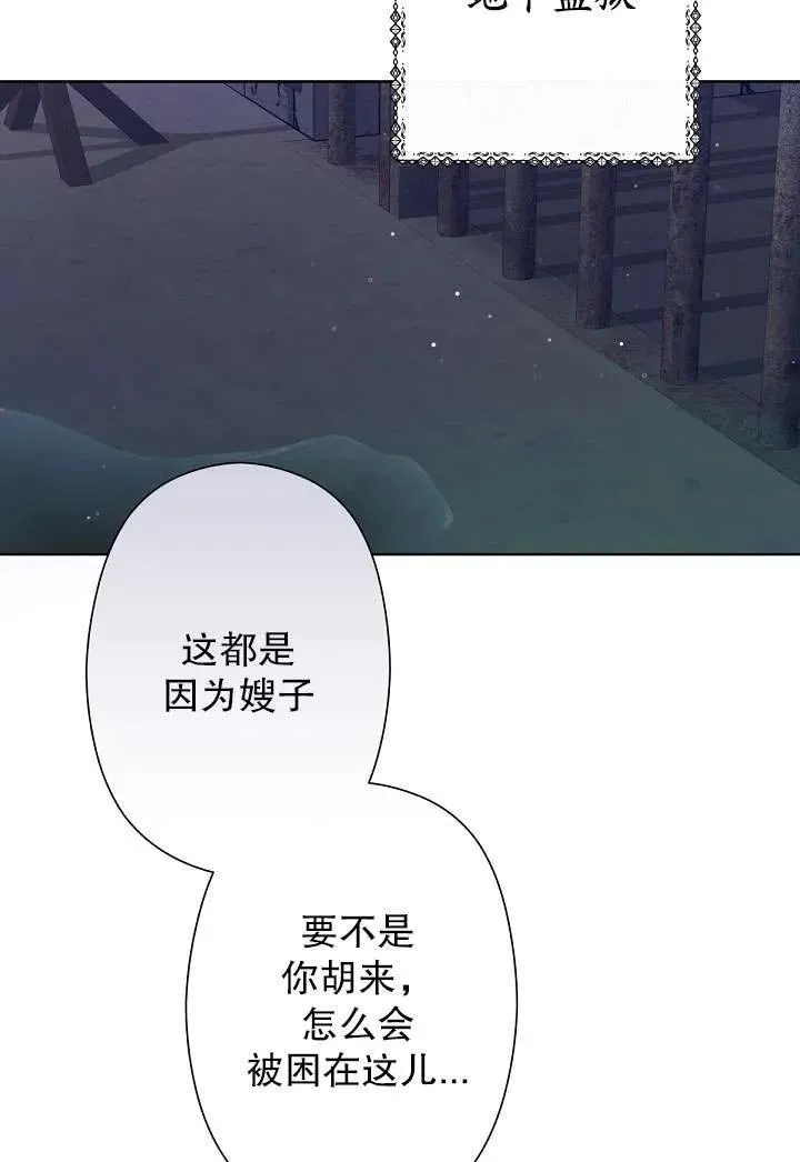 第05话 第59页