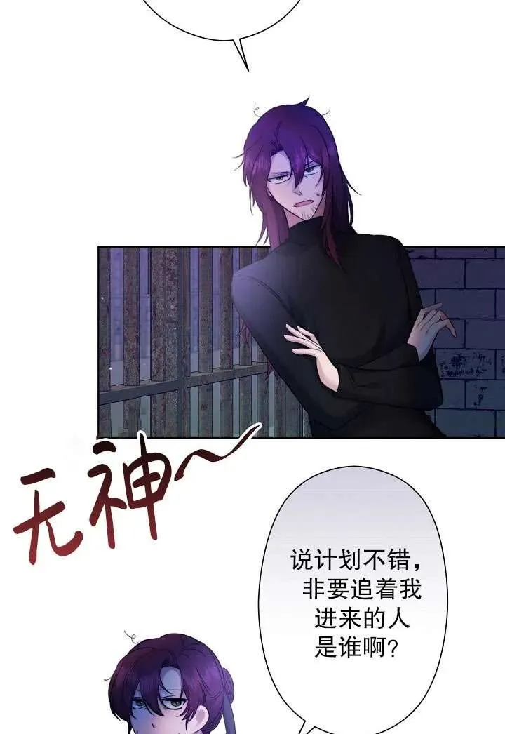 第05话 第60页
