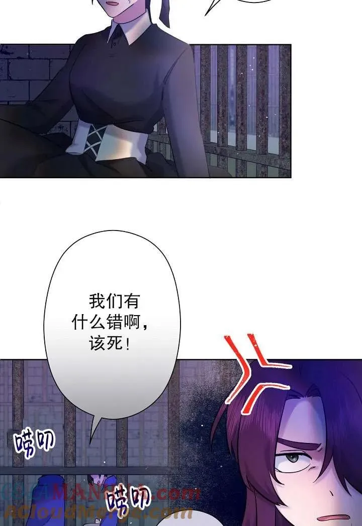 第05话 第61页