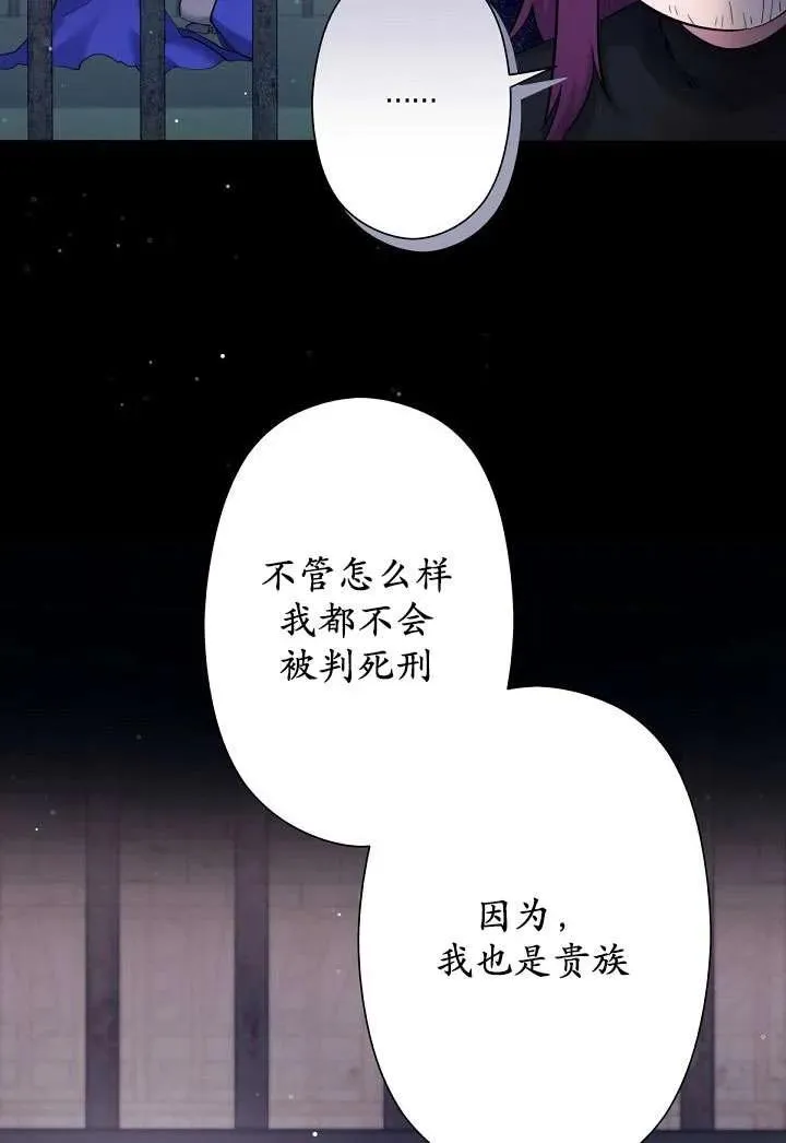 第05话 第62页
