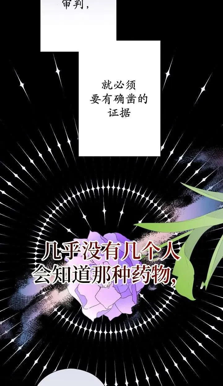 第05话 第64页