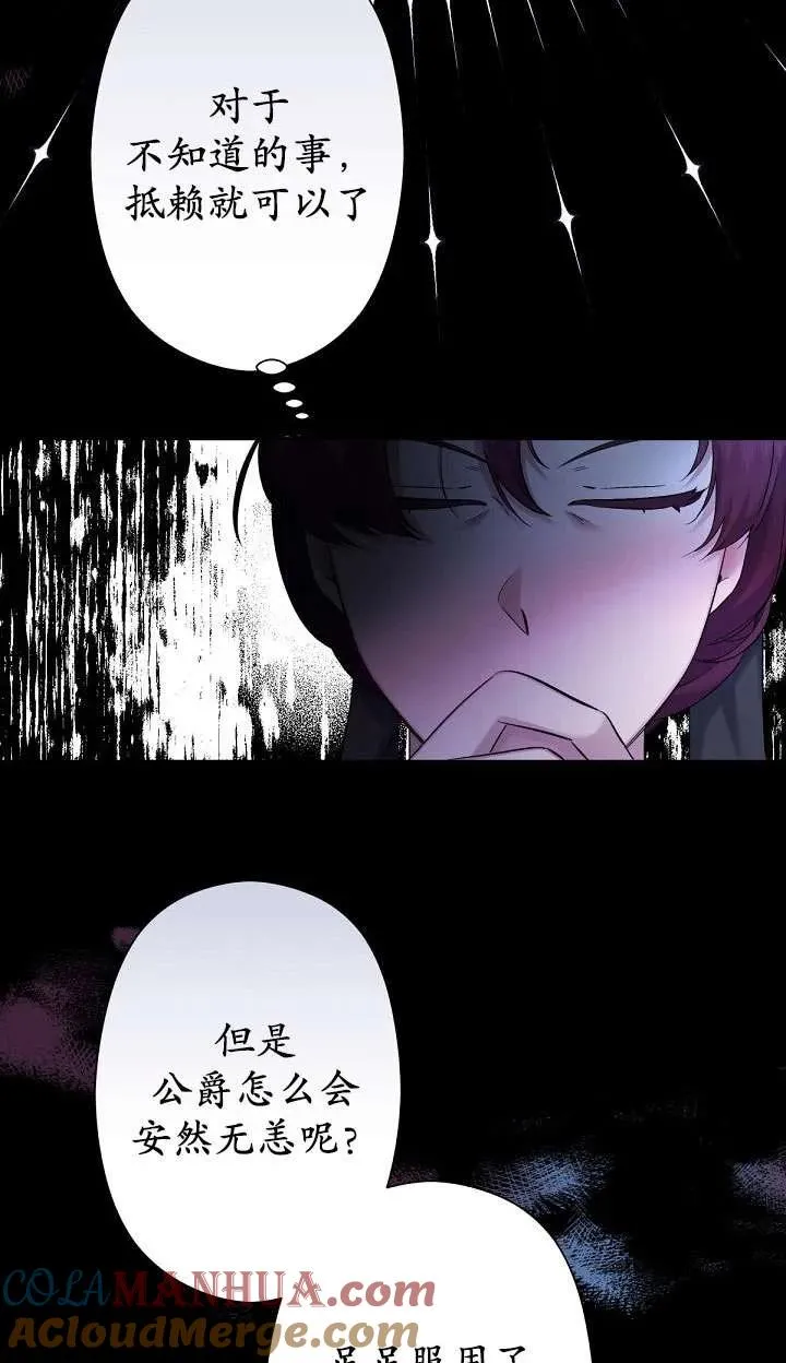 第05话 第65页