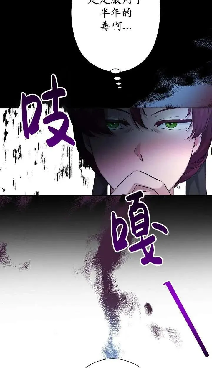 第05话 第66页