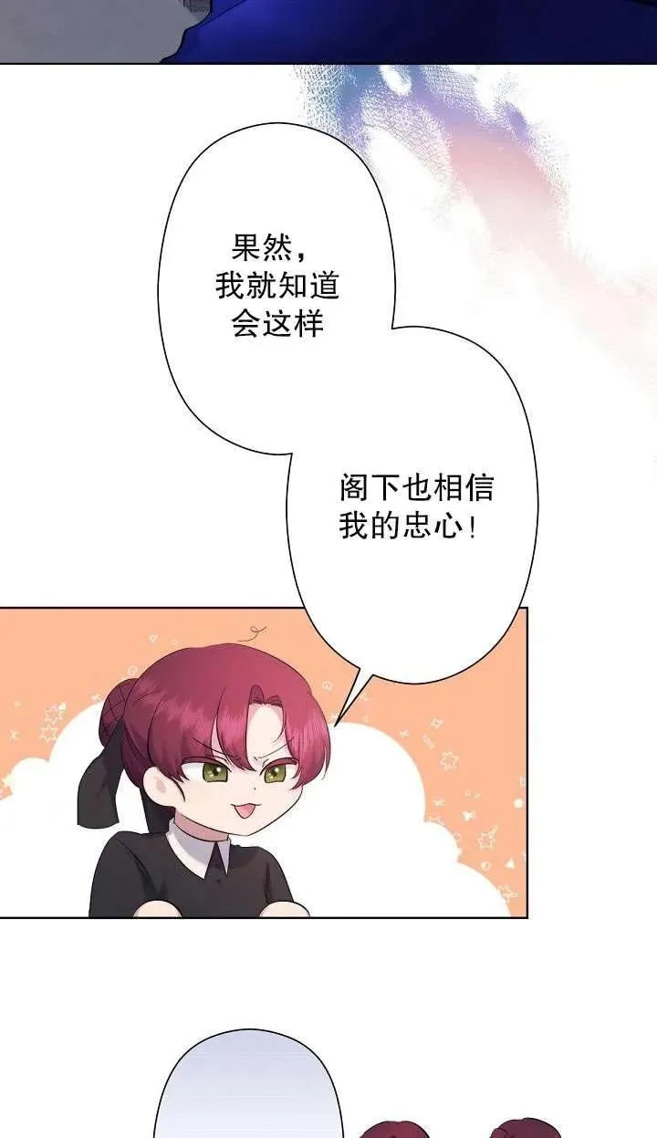 第05话 第68页