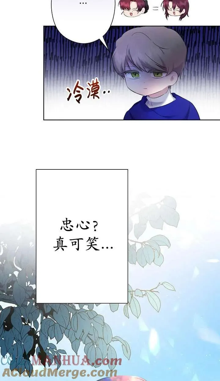第05话 第69页