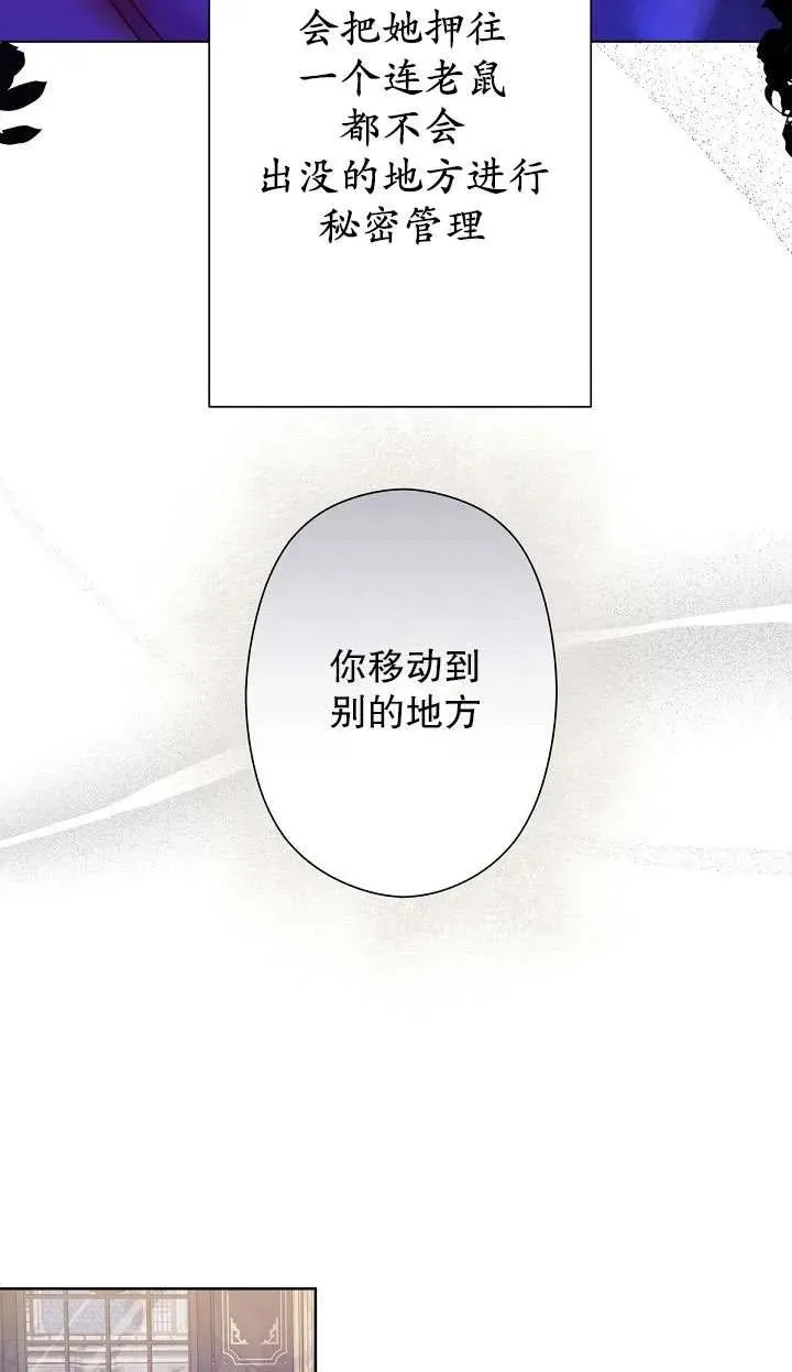 第05话 第72页