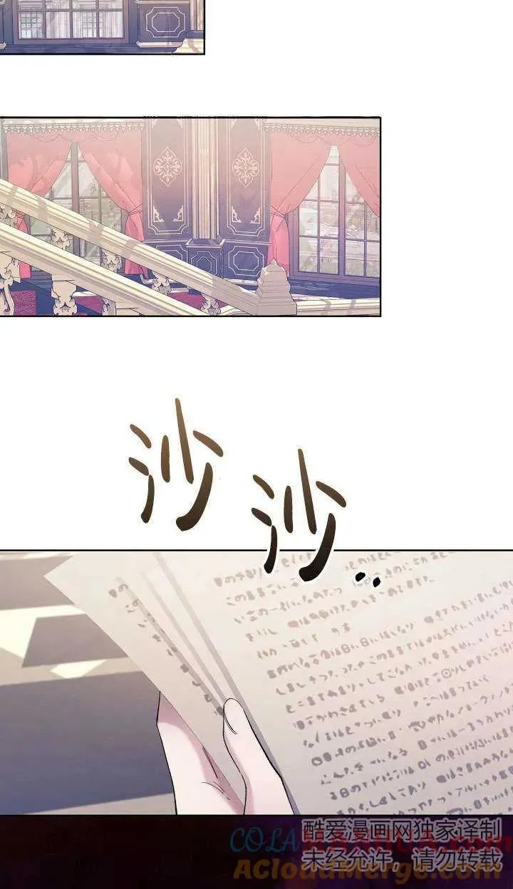 第05话 第73页