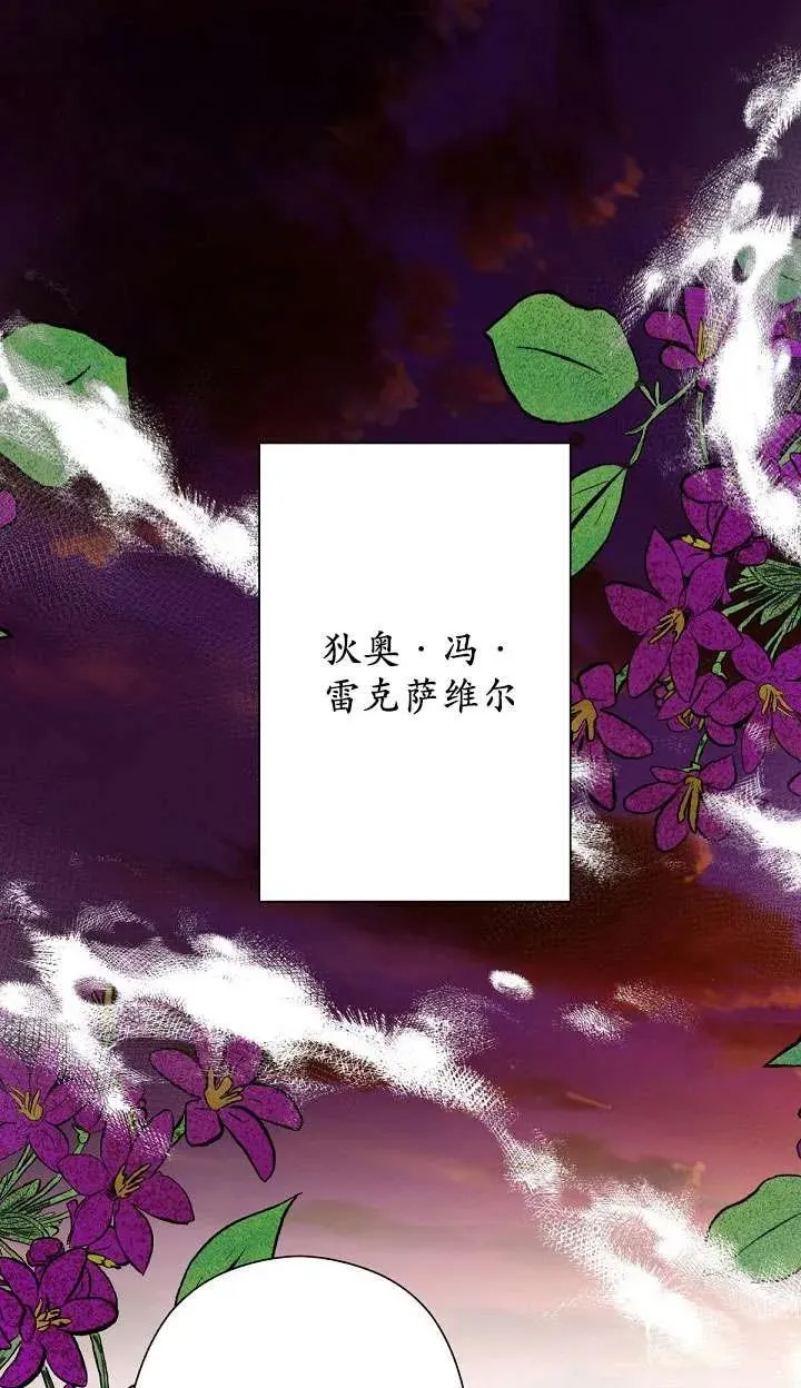 第05话 第74页
