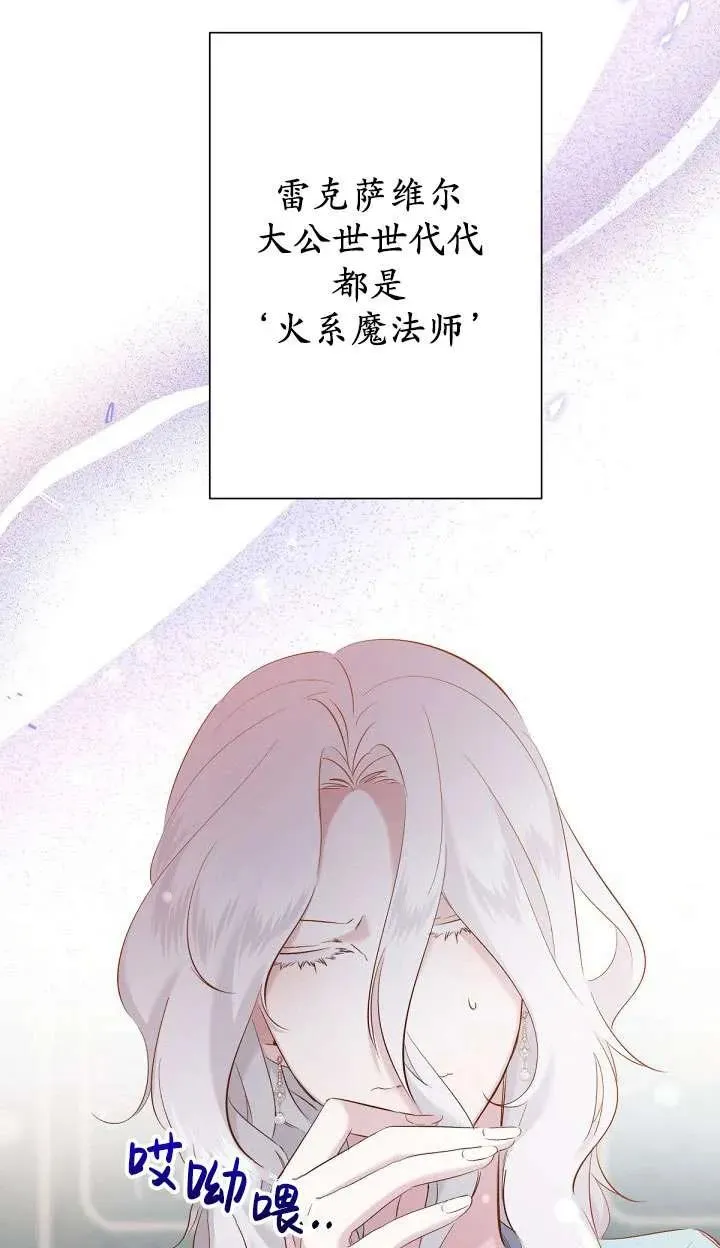 第05话 第76页