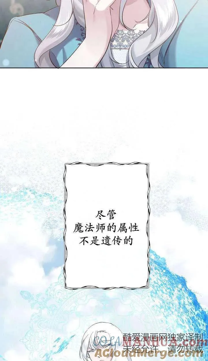 第05话 第77页