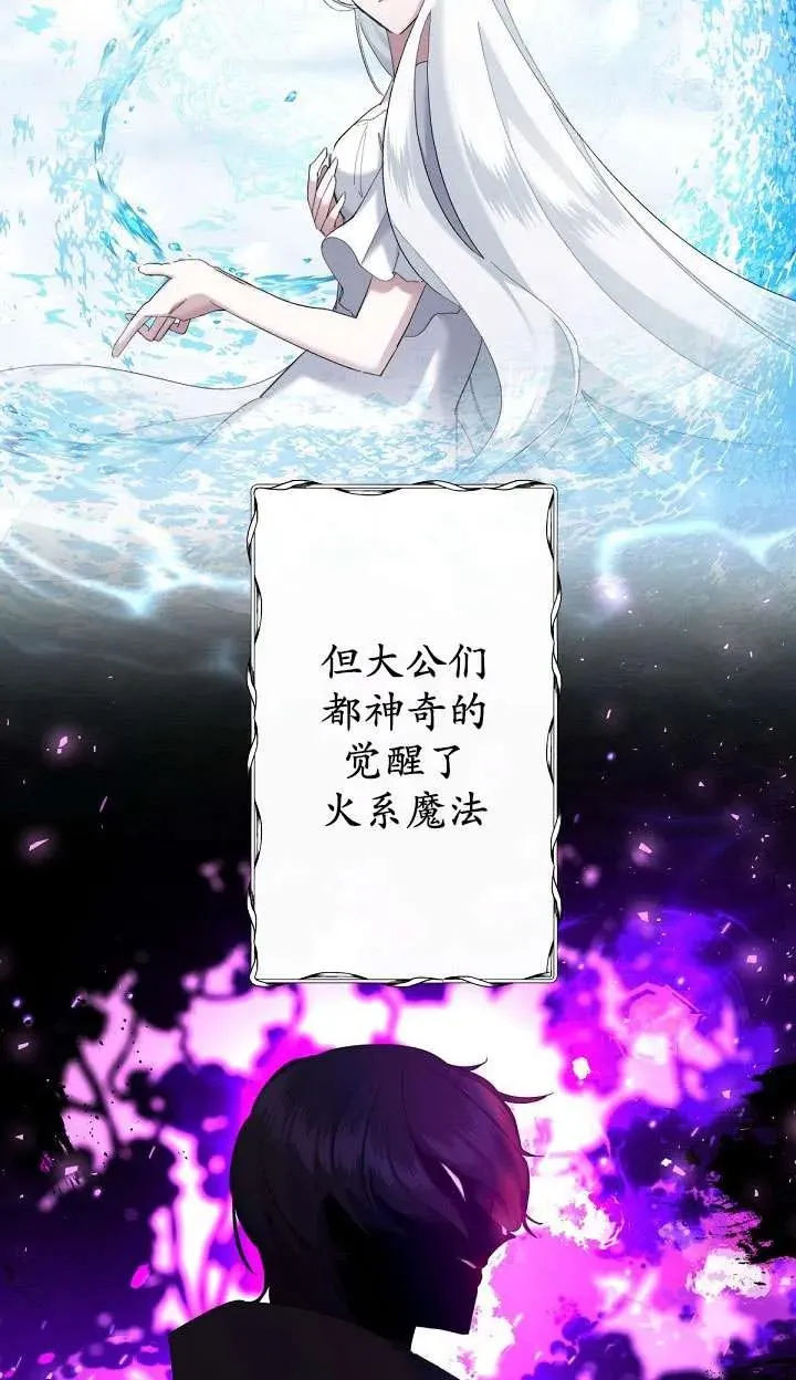 第05话 第78页