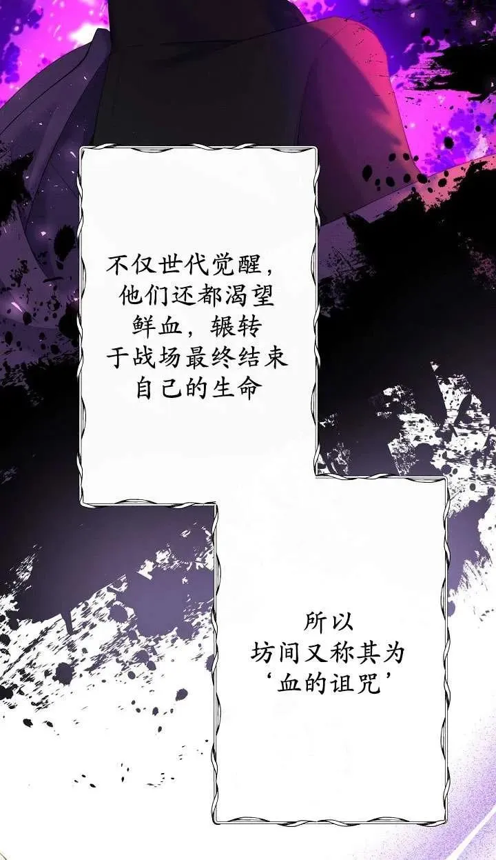 第05话 第79页