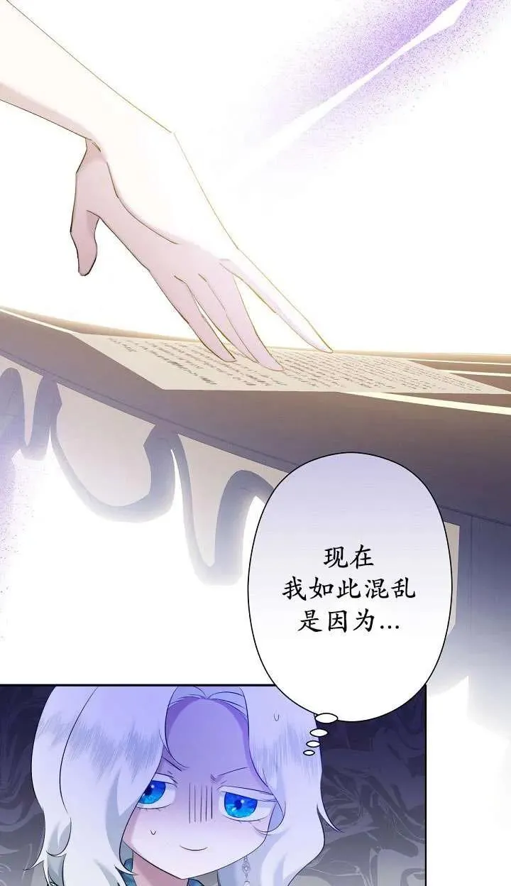 第05话 第80页