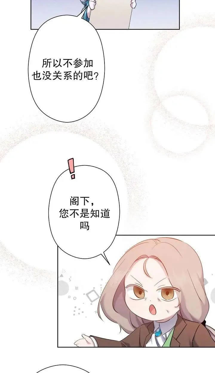 第05话 第83页