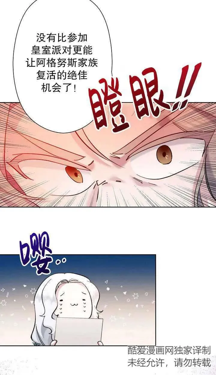 第05话 第84页
