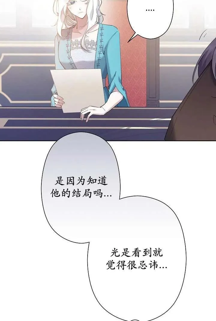 第05话 第86页